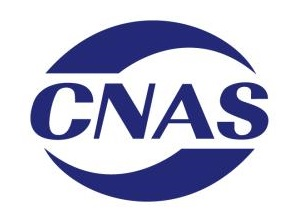 ISO9001证书带与不带CNAS标志的区别是什么？